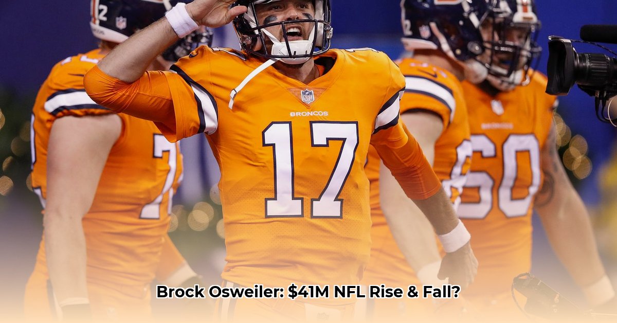 brock-osweiler-net-worth